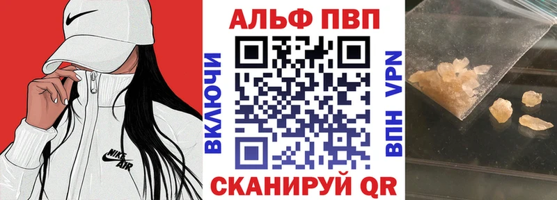 APVP СК  блэк спрут ссылка  Карабулак  магазин  наркотиков 