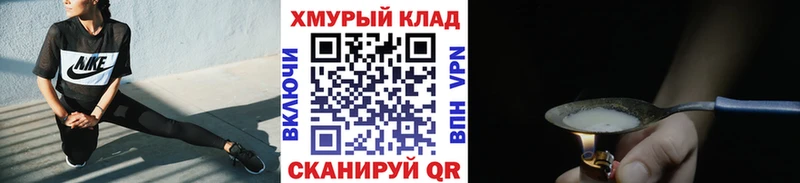 хочу   Карабулак  Героин хмурый 