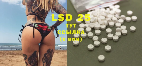 марки nbome Волосово