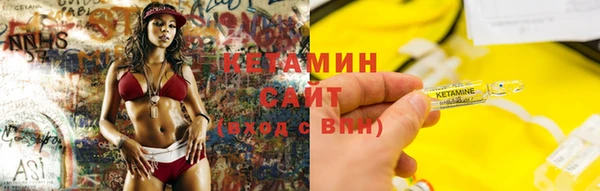 бутират Касимов