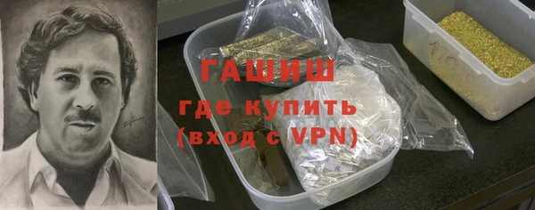 марки nbome Волосово