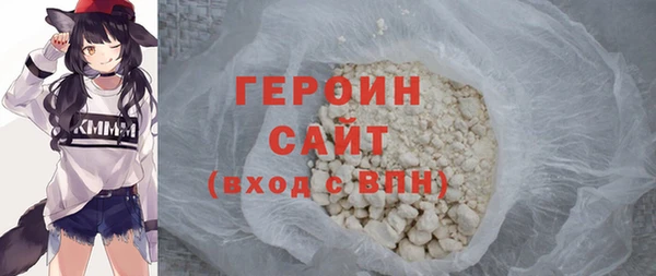 кристаллы Волоколамск