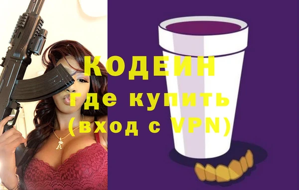 кристаллы Волоколамск