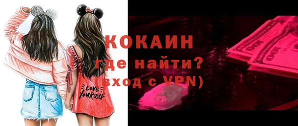 кристаллы Волоколамск