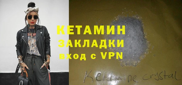 марихуана Володарск