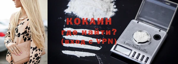 марки nbome Волосово