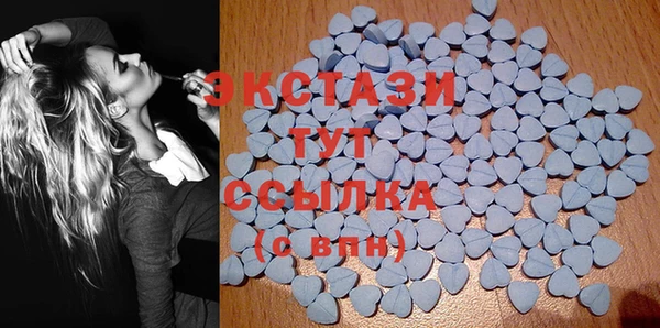 кристаллы Волоколамск