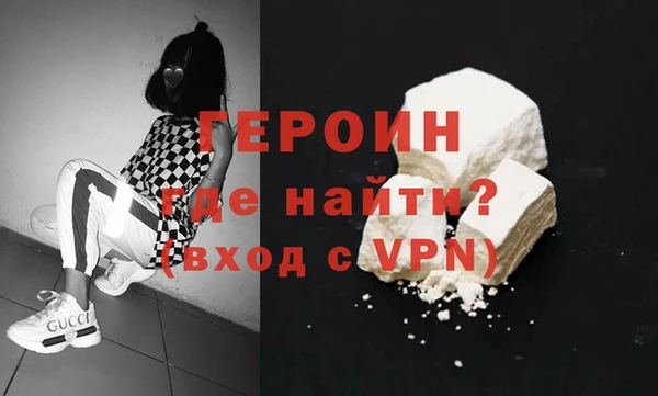 кристаллы Волоколамск