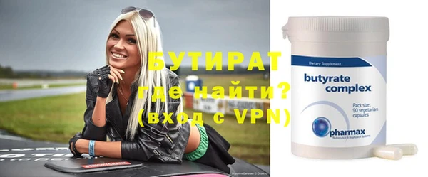 кристаллы Волоколамск