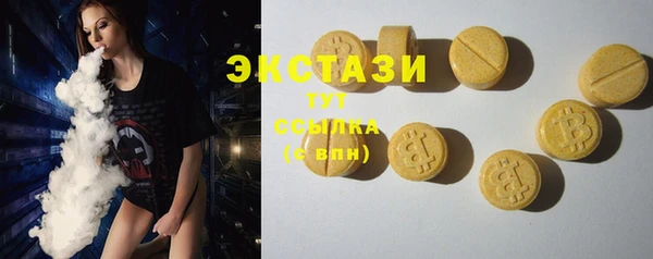 марихуана Володарск