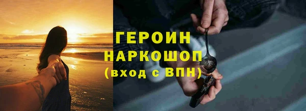 марки nbome Волосово