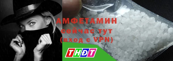 кристаллы Волоколамск