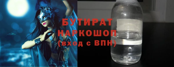 марки nbome Волосово