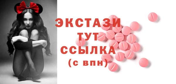 кристаллы Волоколамск