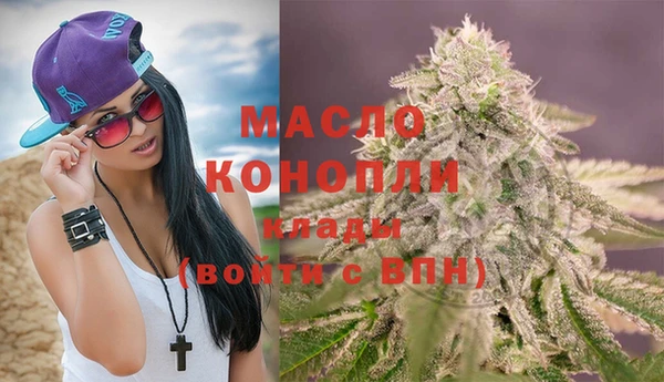 марки nbome Волосово