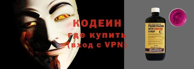 марки nbome Волосово