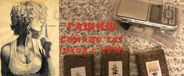 марихуана Володарск