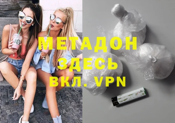 марки nbome Волосово