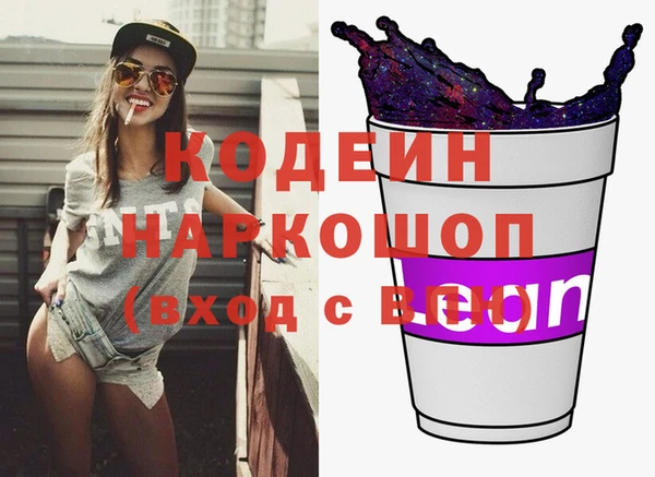 кристаллы Волоколамск
