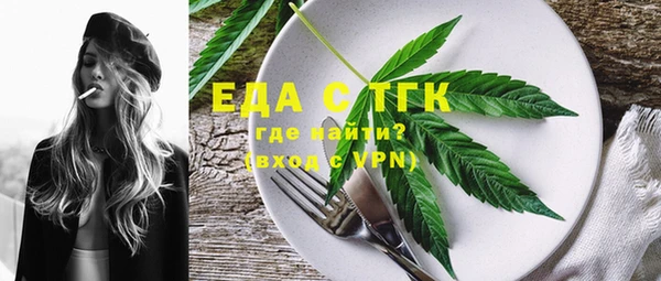 марихуана Володарск