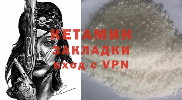 кристаллы Волоколамск