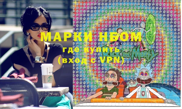 марихуана Володарск