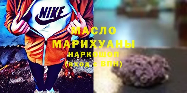 марихуана Володарск