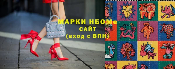 кристаллы Волоколамск