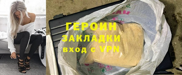 марки nbome Верея