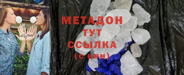 амф Верхнеуральск
