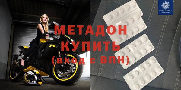 кристаллы Волоколамск