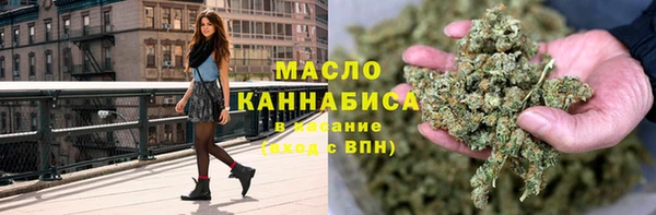 марихуана Володарск