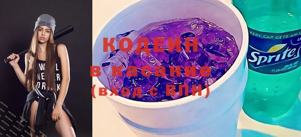 кристаллы Волоколамск