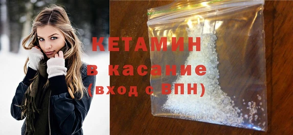 марихуана Володарск