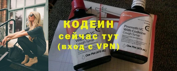 марки nbome Волосово