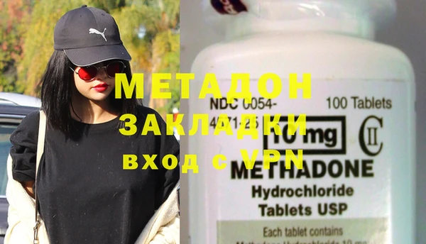 марки nbome Волосово