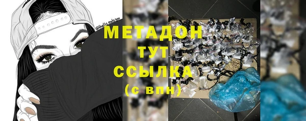 марихуана Володарск