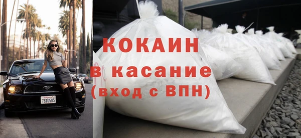 кристаллы Волоколамск