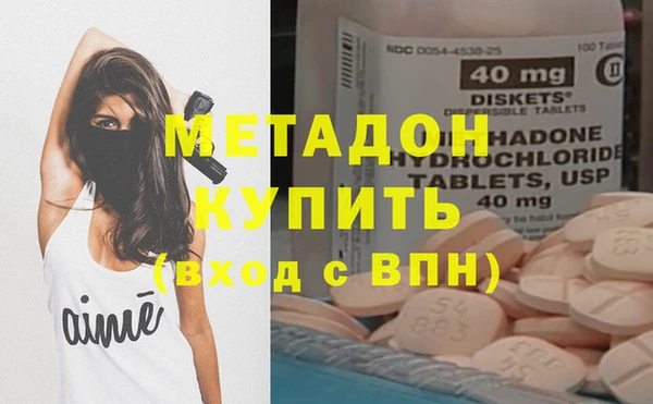 марки nbome Волосово