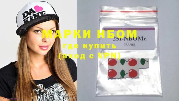 кристаллы Волоколамск