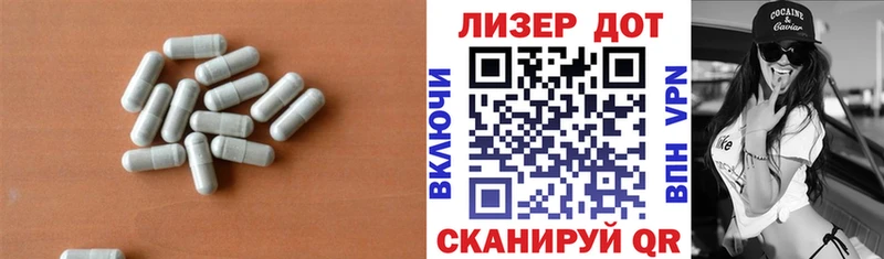 где найти   Карабулак  LSD-25 экстази кислота 