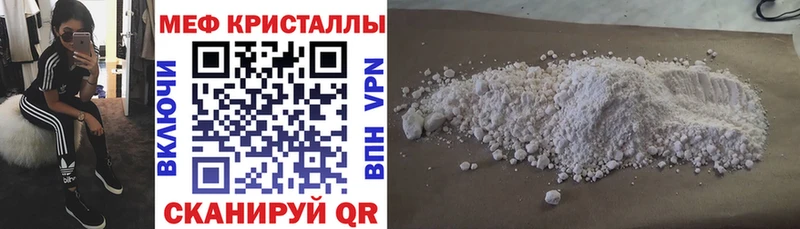 МЕФ VHQ  Карабулак 