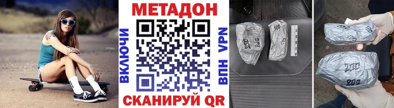 закладка  Карабулак  Метадон мёд 