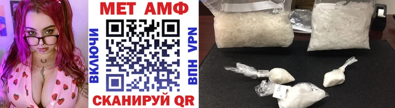 Метамфетамин Methamphetamine  магазин  наркотиков  Карабулак 