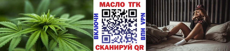 цена наркотик  Карабулак  Дистиллят ТГК THC oil 