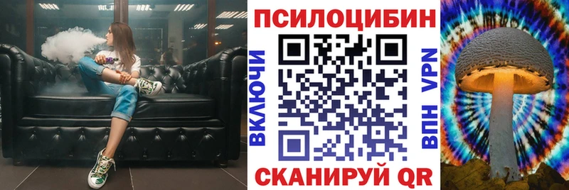 Галлюциногенные грибы ЛСД  мориарти Telegram  mega ONION  Карабулак  цена наркотик 